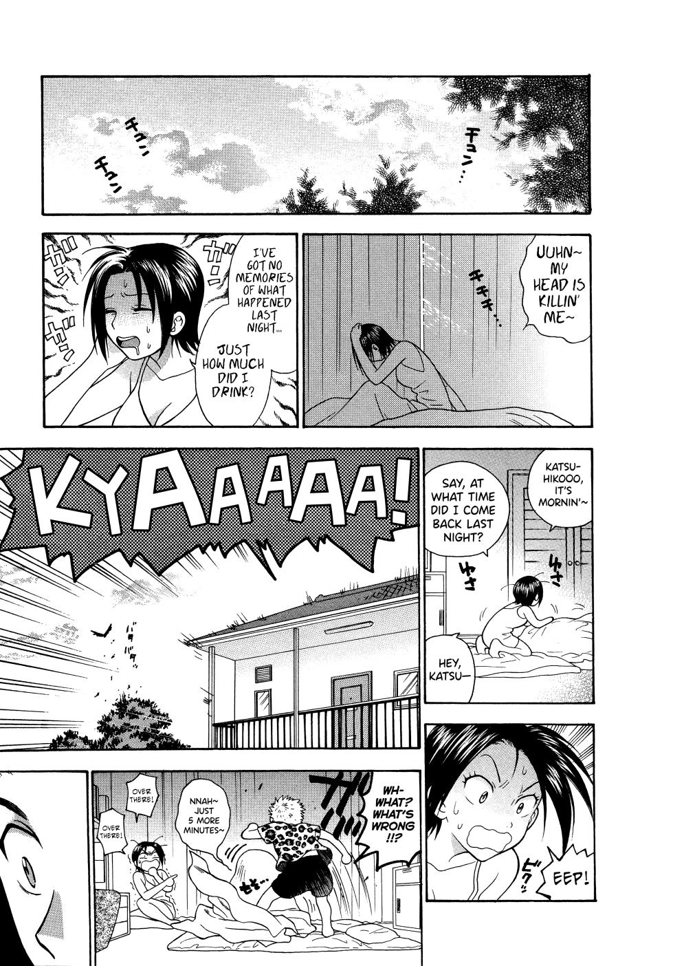 [Azuma Tesshin] Motokano 1 Ch.1-7 [English] [biribiri] - Page 21