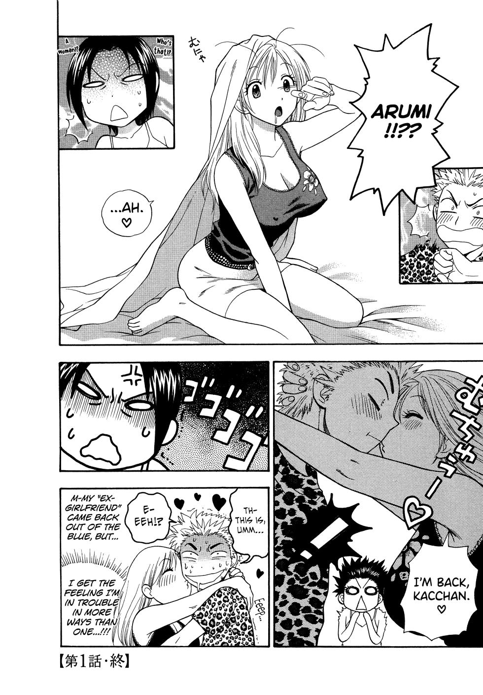 [Azuma Tesshin] Motokano 1 Ch.1-7 [English] [biribiri] - Page 22