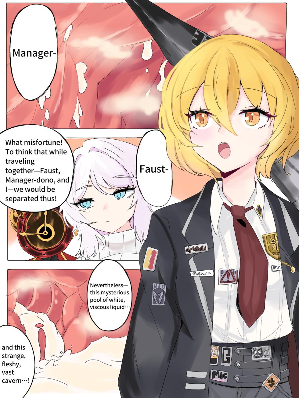 [munyu_monyu] Nipple warp! - Page 23