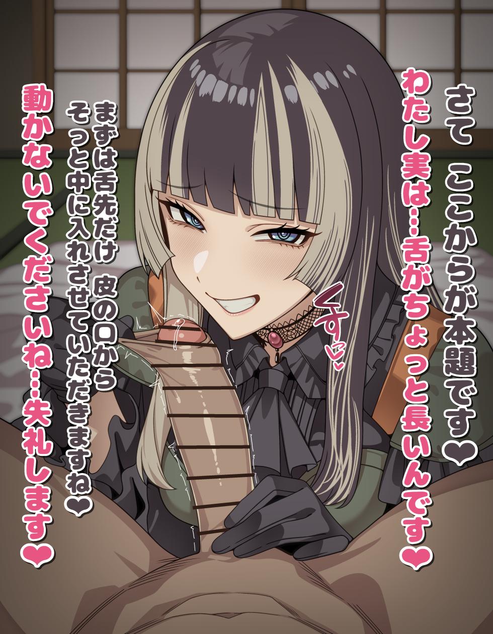 [ひよこの名産地] rdn 包皮フェラ 台詞付きCG集 - Page 3