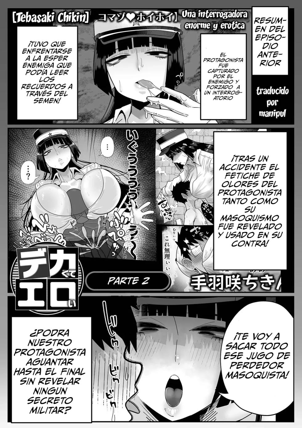 [Tebasaki Chikin] Dekakute Eroi Jinmongkan Kouhen | Una interrogadora enorme y erotica Segunda parte - Page 1
