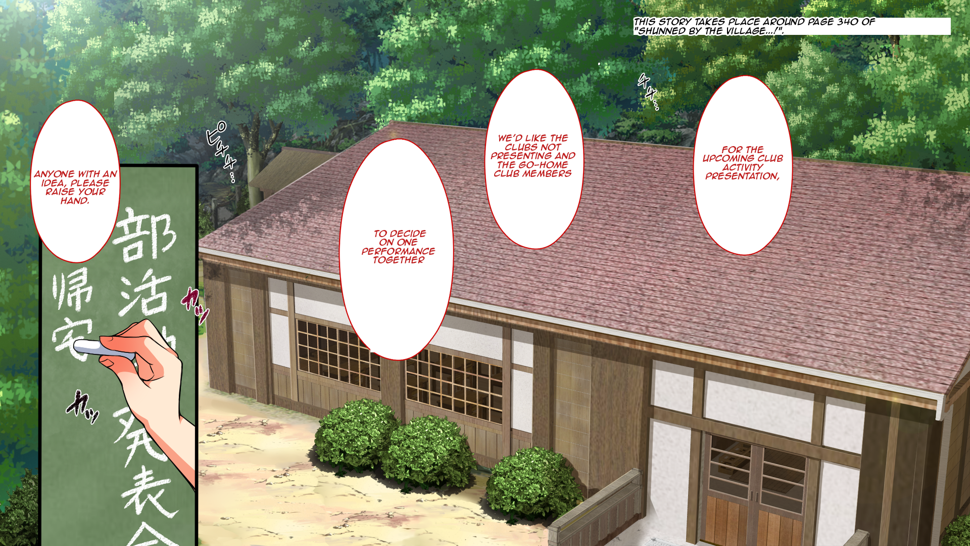 [Maron☆Maron] Mushi Sezaru o Enu Machi Gangaihen! | Shunned By The Village...! Extra Chapter (ongoing) [English] [Aishi21] - Page 3