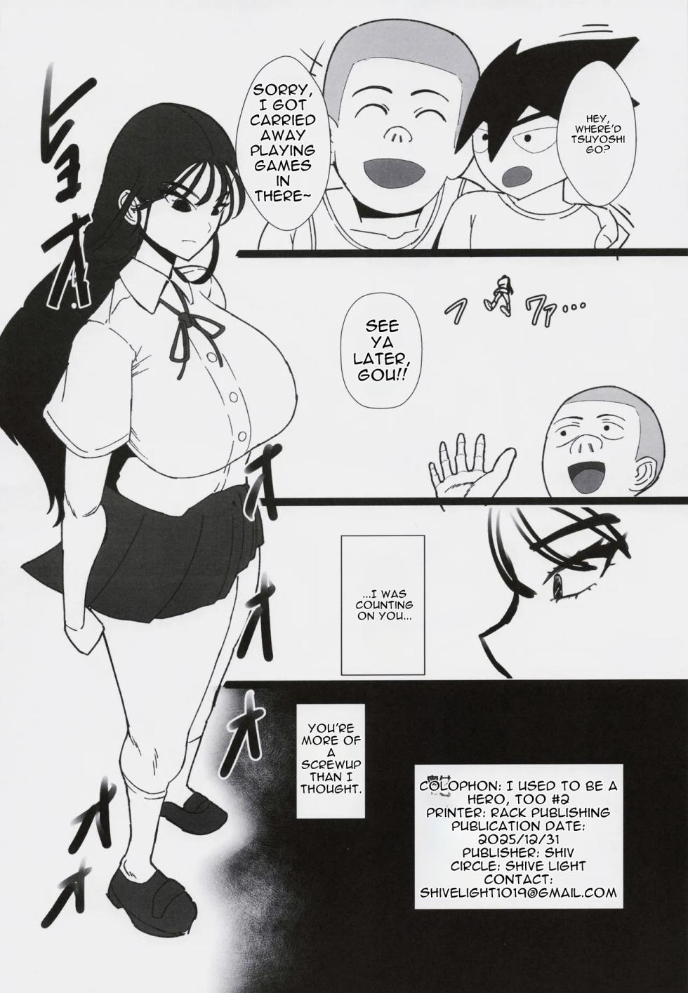 (C107) [Shivlight (Shiv)] Koredemo Hero Datta Noni #2 [English] - Page 29