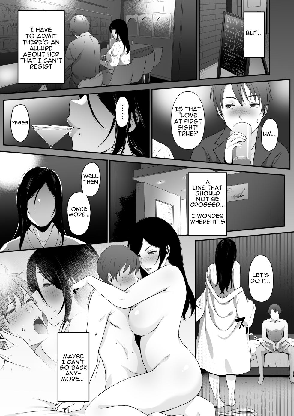 [Amai Wakusei (masa)] Chijo. -Jimi Kyonyuu na Keiri Takahashi ni Do-M Guse o Kaika Saserareta Ore- | Perverted Woman - Takahashi, a Modest, Busty Accountant, Made Me Develop a Masochist Habit... [English] - Page 16