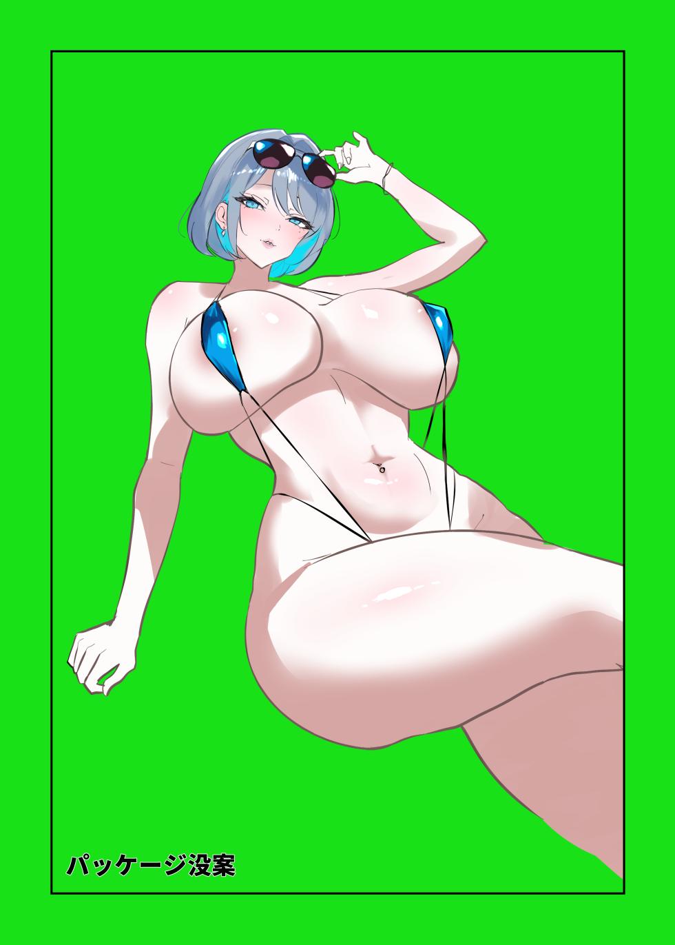 [Torifune] Harem Sekai no Summer Resort [Chinese] - Page 39