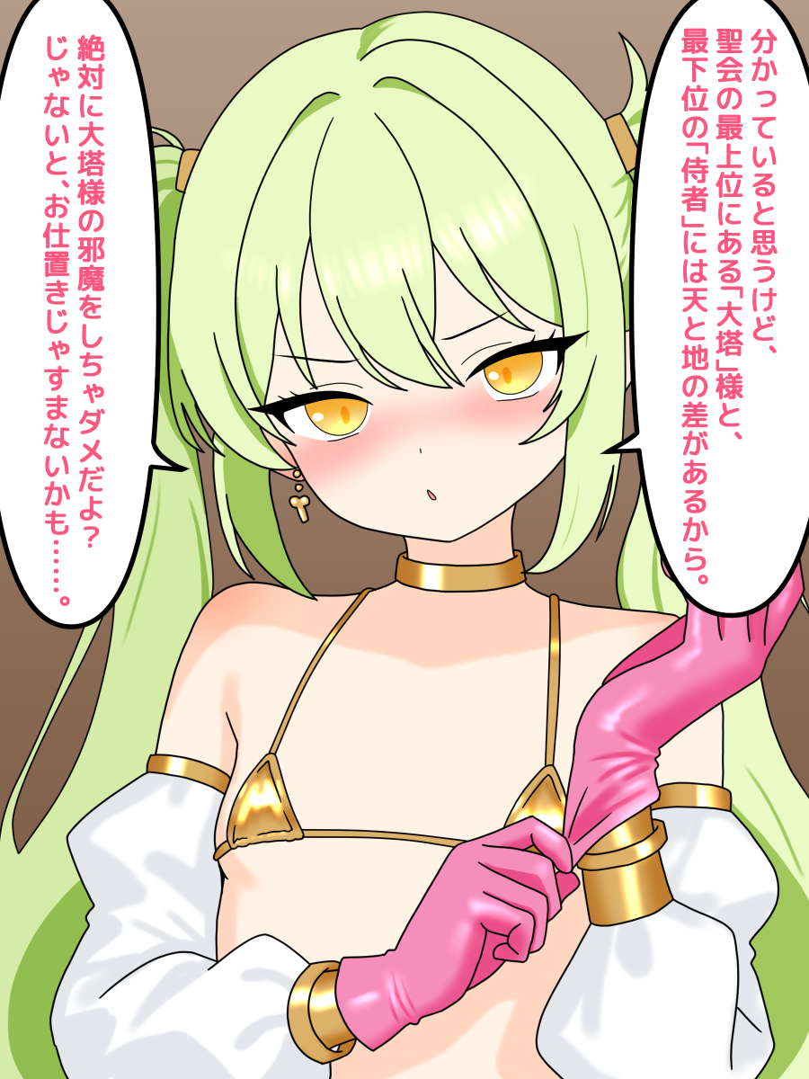 [nameka446] ノゾミ・ヒカリSEX見学 - Page 7