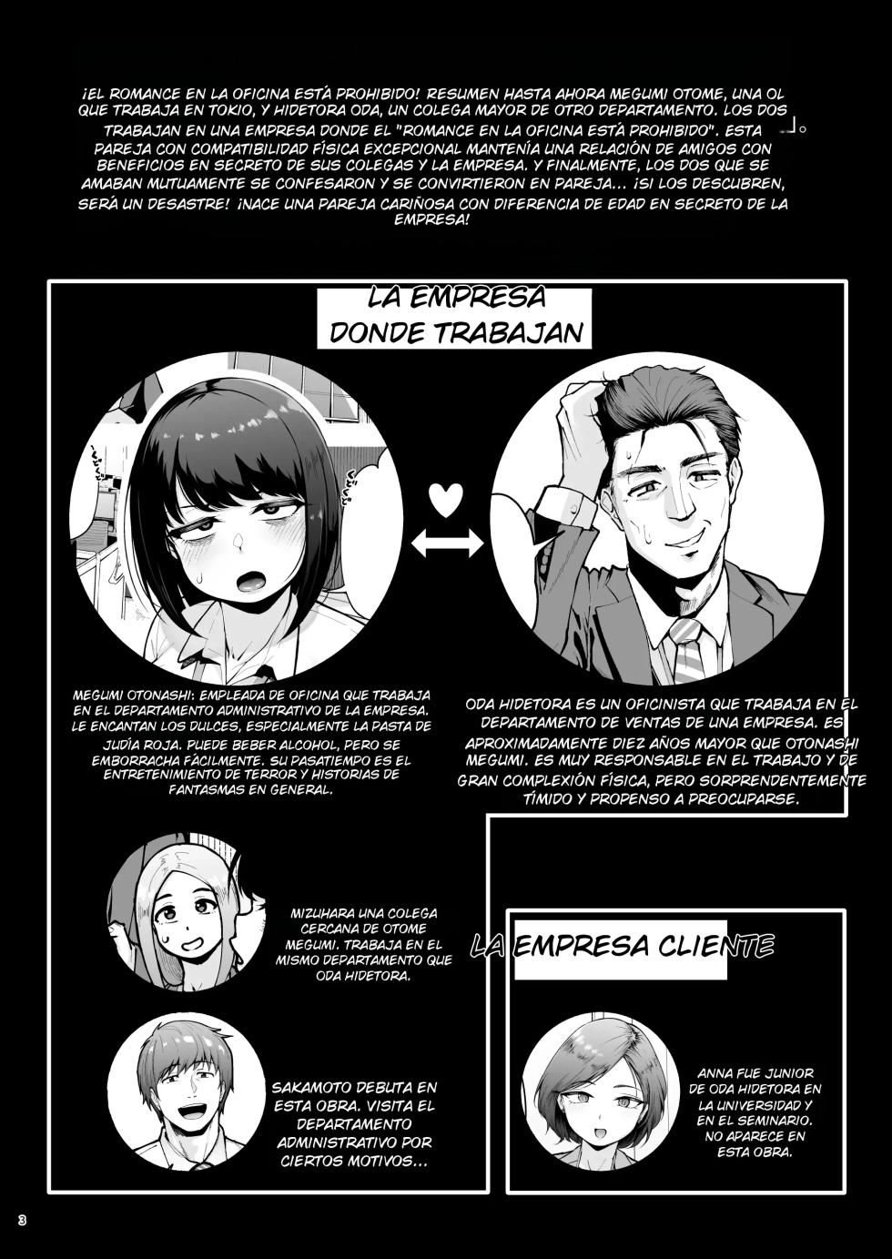 [Shittori Bouzu] Shanai Renai wa Kinshi desu! 3 [Spanish] [Digital] - Page 2