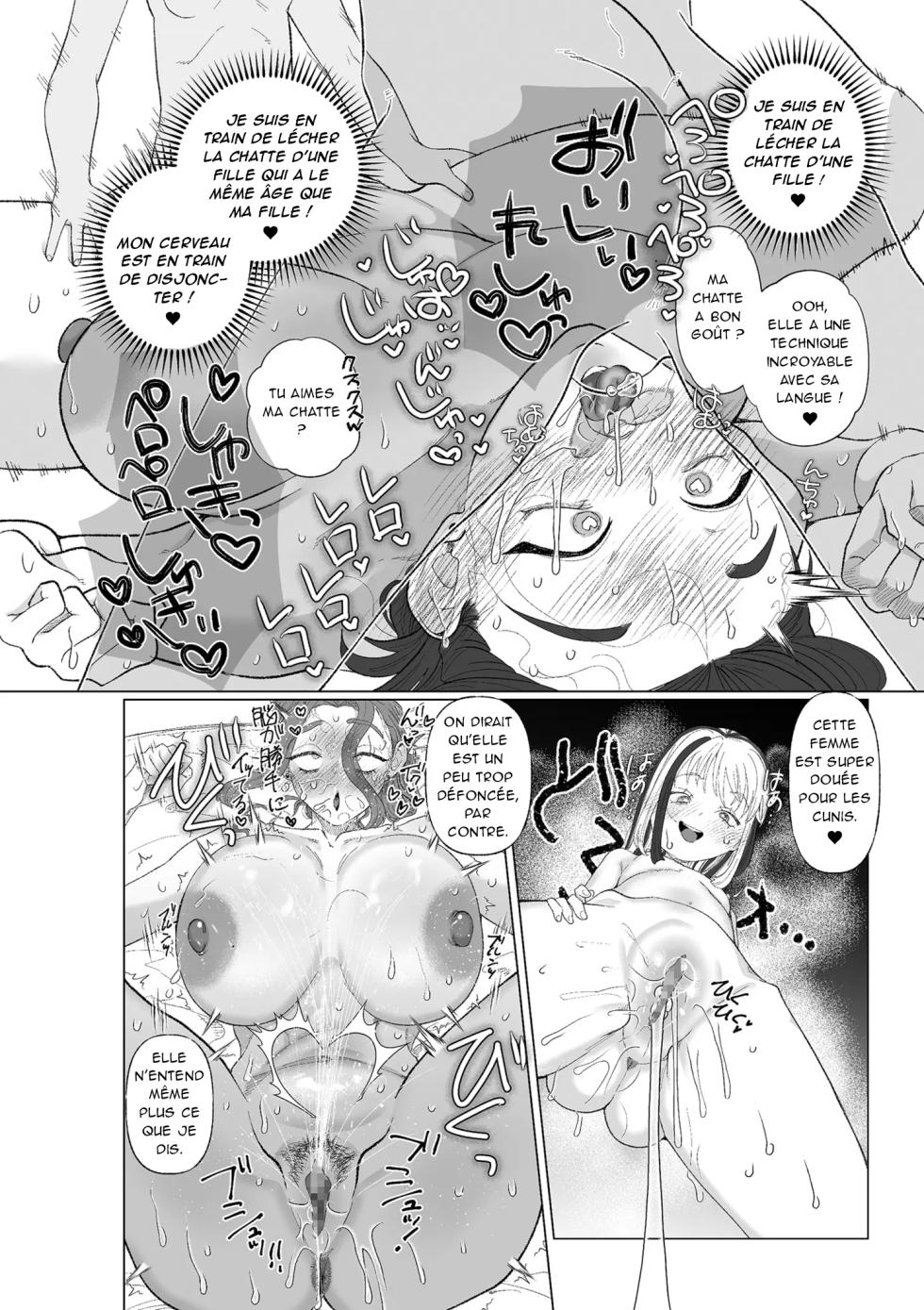 [Serakichi.] Drug ~Influencer ni Otosarete~ | Drogue - Séduite par un influenceur (COMIC Kuriberon DUMA 2026-07 Vol.86) [French] [Akroda] - Page 15