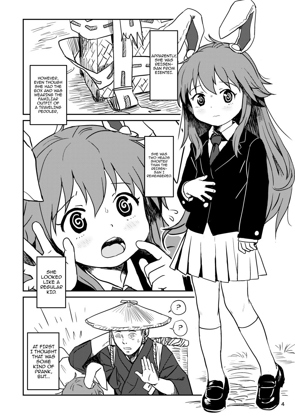 [Komanest (Cock Robin)] Lunatic Udonge-chan! /  Lunatic Udonge! (Touhou Project) [Digital] [English] {Doujins.com} - Page 4