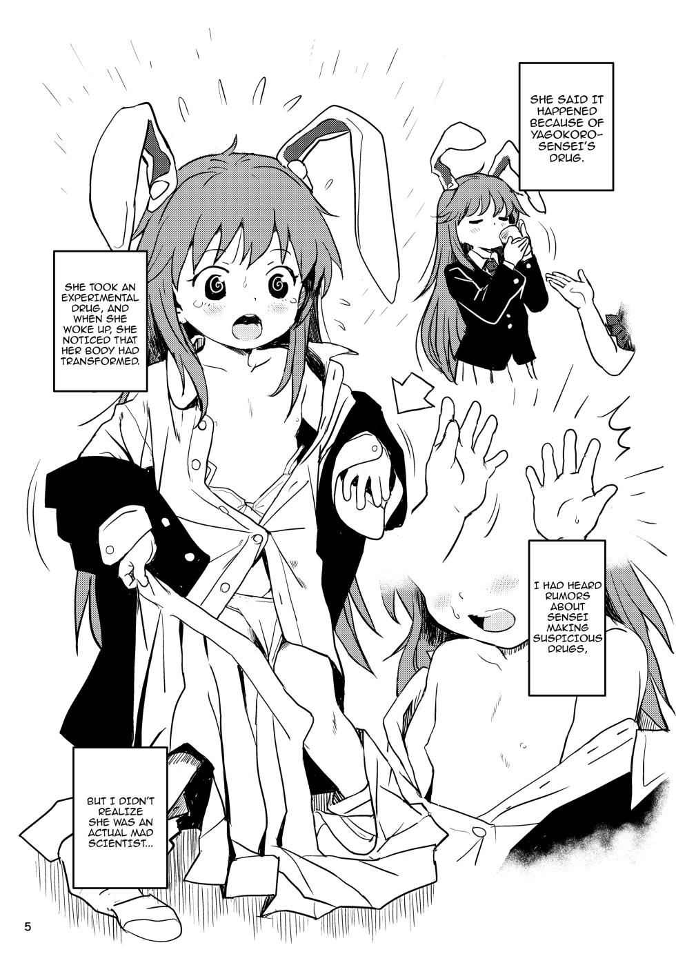 [Komanest (Cock Robin)] Lunatic Udonge-chan! /  Lunatic Udonge! (Touhou Project) [Digital] [English] {Doujins.com} - Page 5