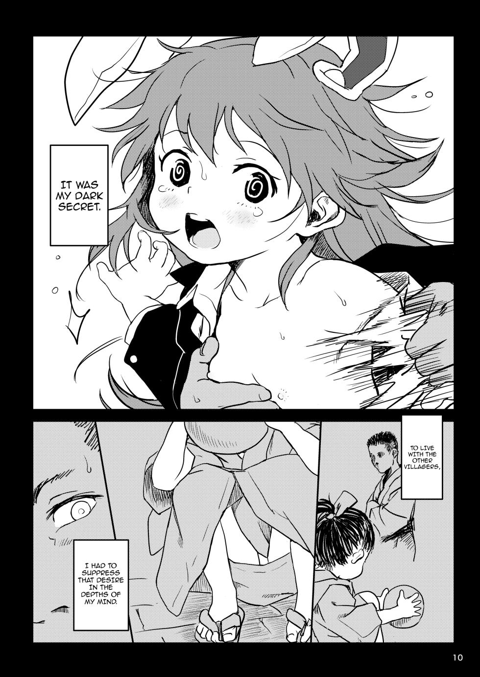 [Komanest (Cock Robin)] Lunatic Udonge-chan! /  Lunatic Udonge! (Touhou Project) [Digital] [English] {Doujins.com} - Page 10