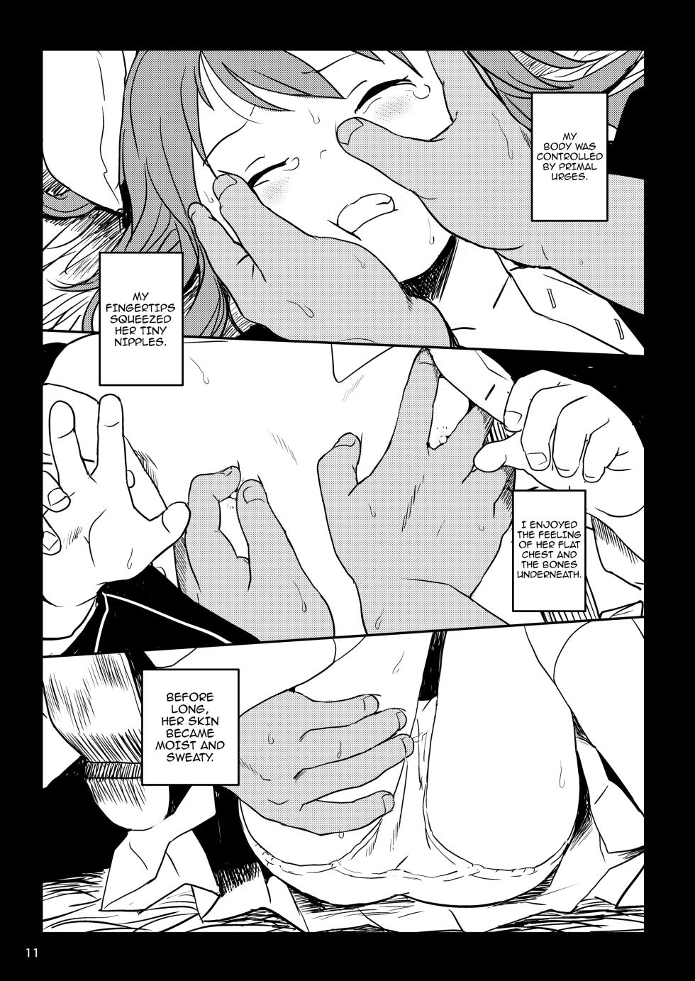 [Komanest (Cock Robin)] Lunatic Udonge-chan! /  Lunatic Udonge! (Touhou Project) [Digital] [English] {Doujins.com} - Page 11