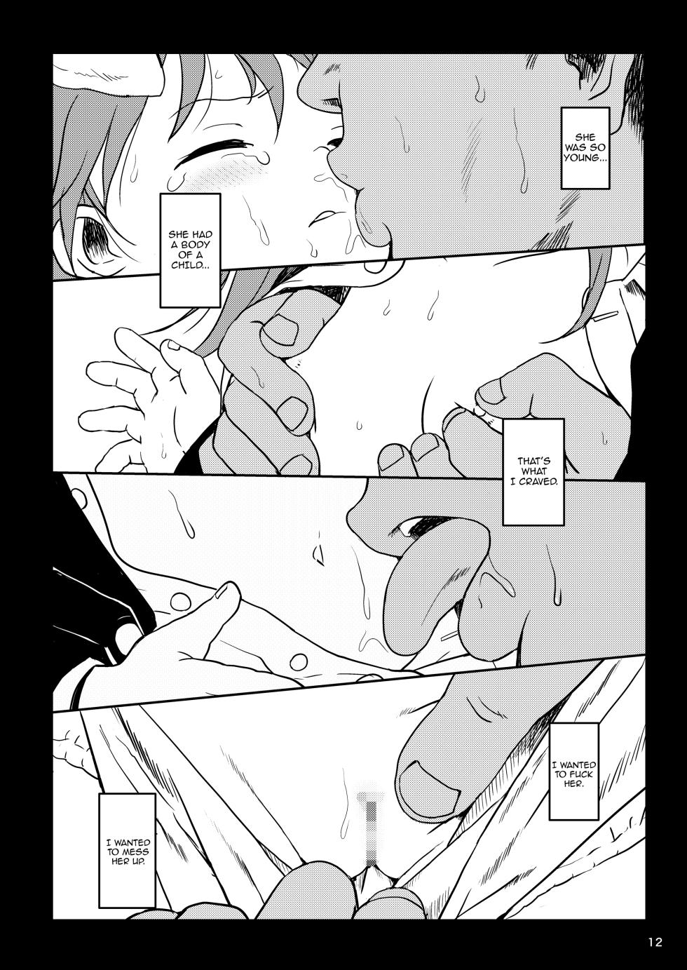 [Komanest (Cock Robin)] Lunatic Udonge-chan! /  Lunatic Udonge! (Touhou Project) [Digital] [English] {Doujins.com} - Page 12