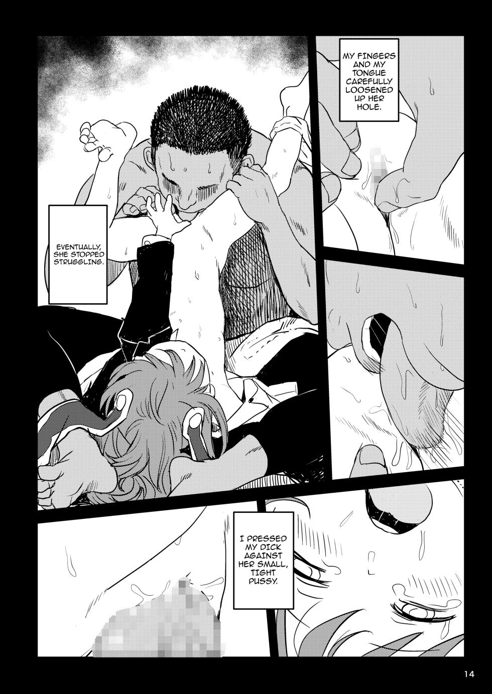 [Komanest (Cock Robin)] Lunatic Udonge-chan! /  Lunatic Udonge! (Touhou Project) [Digital] [English] {Doujins.com} - Page 14