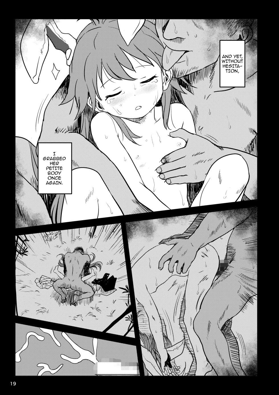 [Komanest (Cock Robin)] Lunatic Udonge-chan! /  Lunatic Udonge! (Touhou Project) [Digital] [English] {Doujins.com} - Page 19
