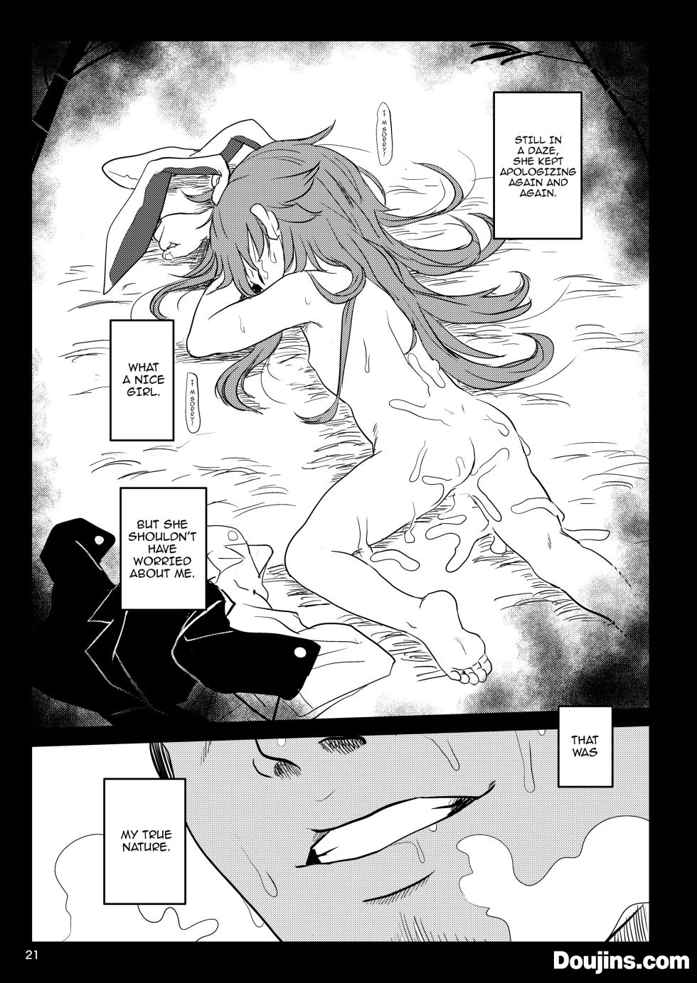 [Komanest (Cock Robin)] Lunatic Udonge-chan! /  Lunatic Udonge! (Touhou Project) [Digital] [English] {Doujins.com} - Page 21