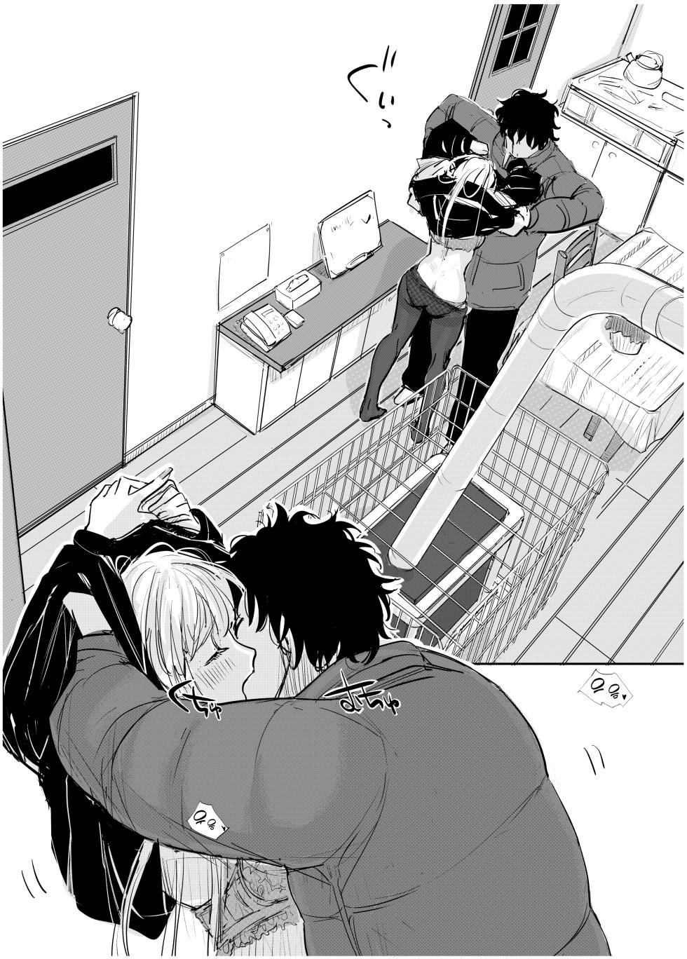 [Michiyuku Hana] Hentai Kantoku ga Kirei na Onna no ko ni Iroiro Shichau Hanashi [Korean] - Page 36