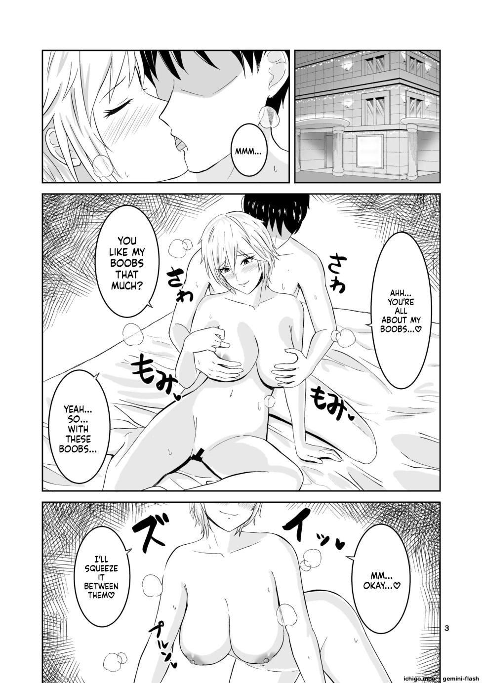 Otona Anya no Oppai go Hoshi - Page 3