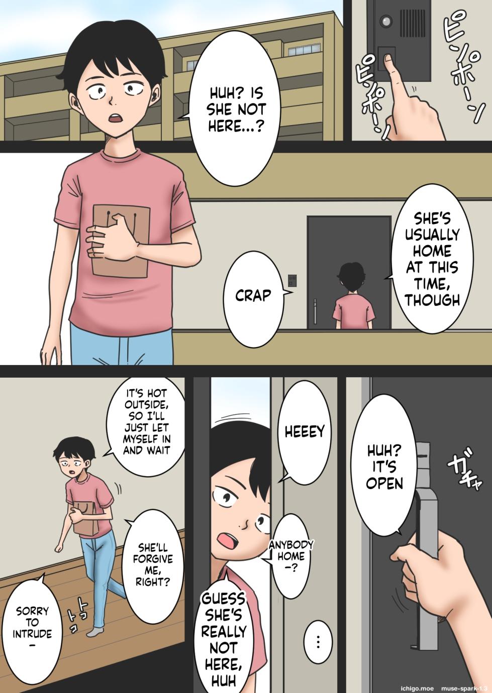 [Mikan Dou] Oba no Ie ni - Page 2