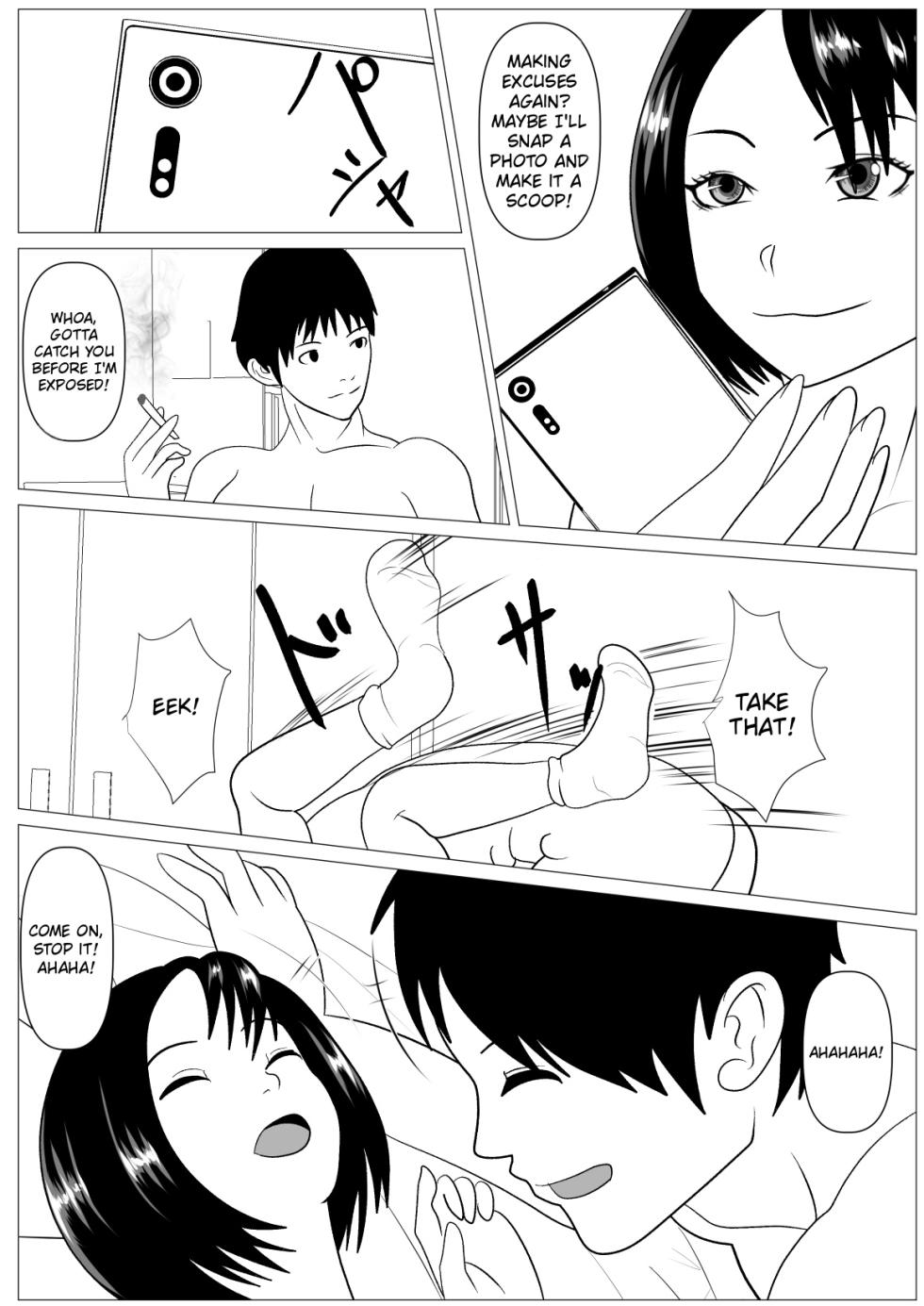 [Kemusi no Bansan Kai] Anshin shite Nani mo Sarenakatta kara [English] [MTL] - Page 25