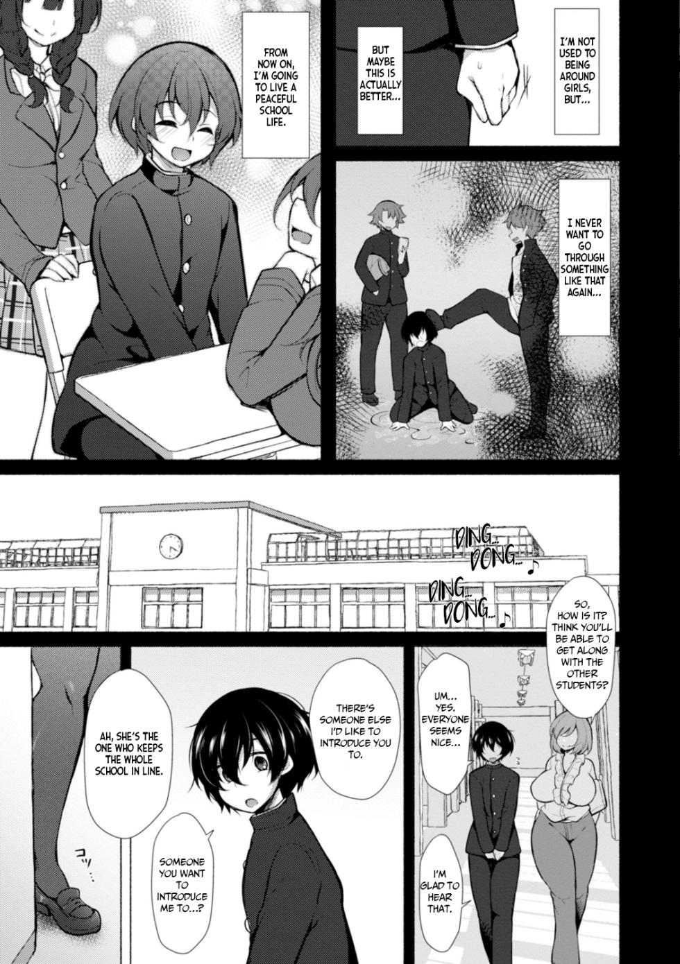 Harem Ijime ~Boku dake Otokonoko (ongoing) - Page 7