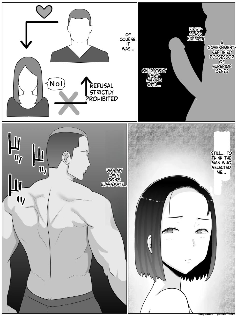 Hanshoku haha 5 dai ichi-bu kanketsu-hen musuko no Doukyuusei to mata ko tsukuri shite imasu - Page 5