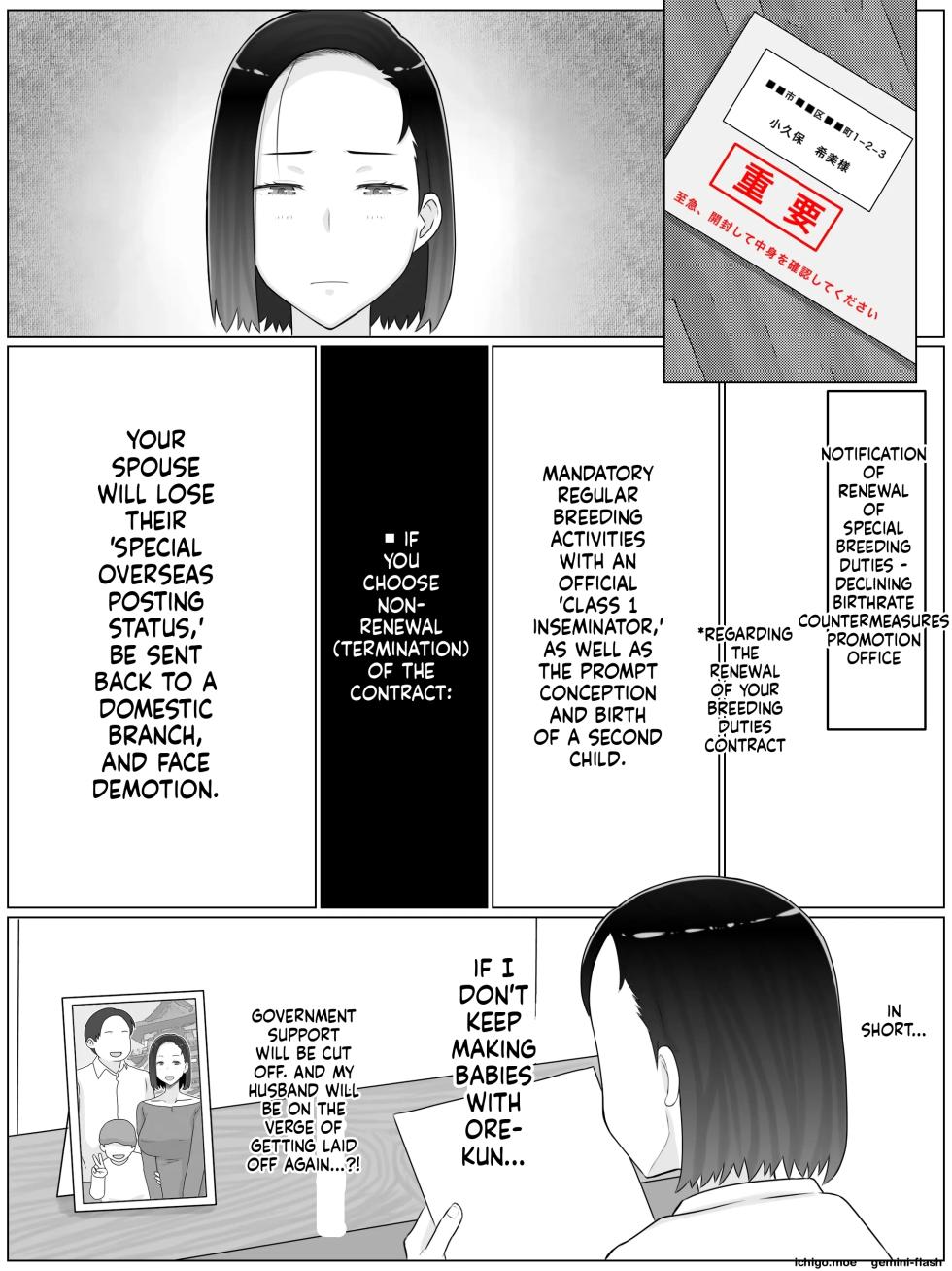 Hanshoku haha 5 dai ichi-bu kanketsu-hen musuko no Doukyuusei to mata ko tsukuri shite imasu - Page 30