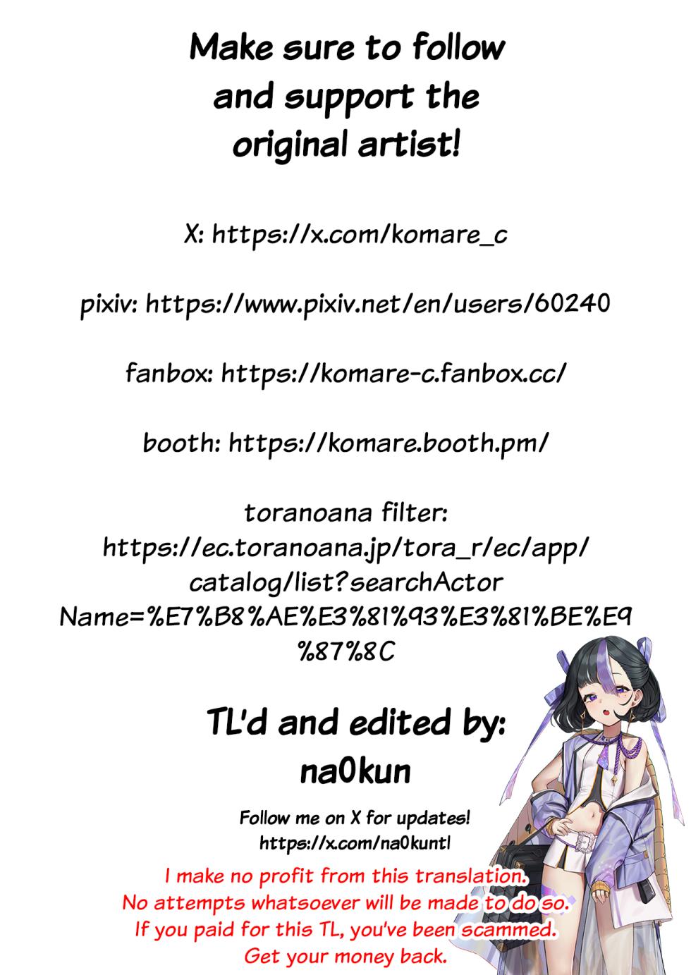 [Asshuku Town (Chiji Komari)] Watashi no Kawaii Kawaii Syuen | My Adorable Pitiful Syuen (Goddess of Victory: Nikke) [Digital] [English] [na0kun] - Page 2