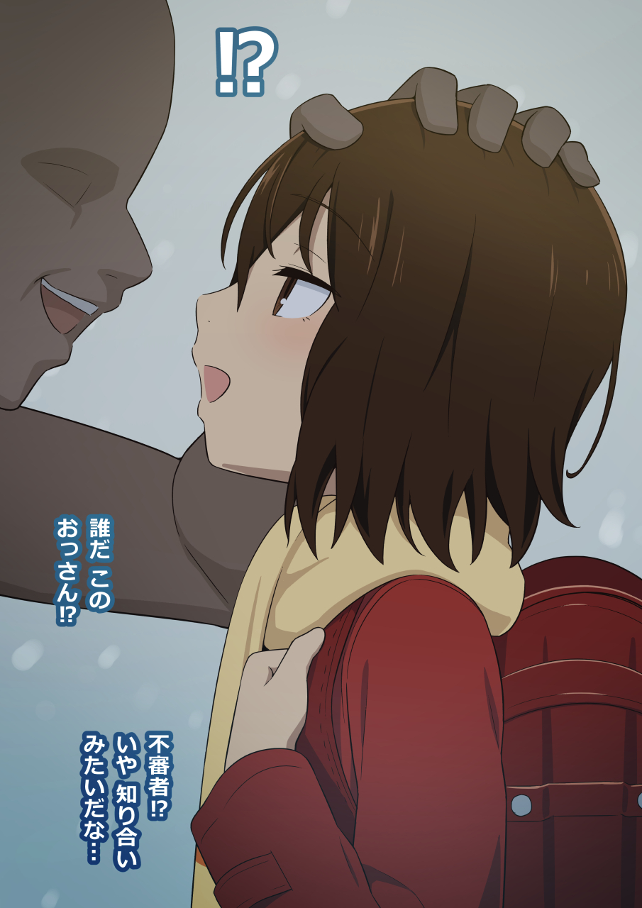 [tiler00] NTR雛月 - Page 2