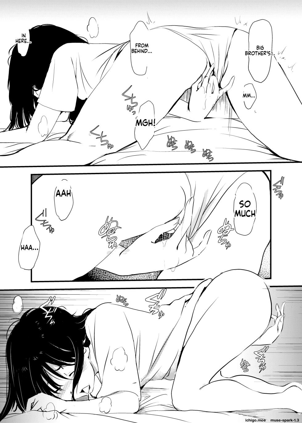 [Mimamori-tei (Mimamoriencyo)] Maiasa Imouto ga Onii-chan o Okosu dake no Ohanashi [Digital] - Page 8
