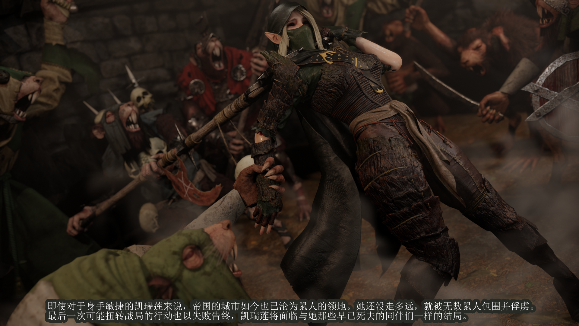 [Soboro] Kerillian Story 01 - Page 4