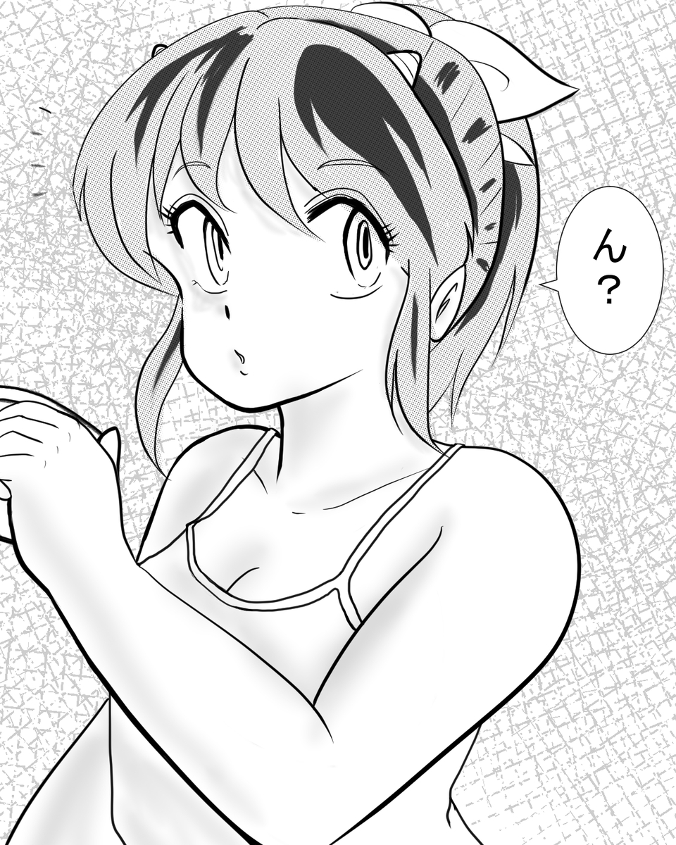 生存報告 - Page 3