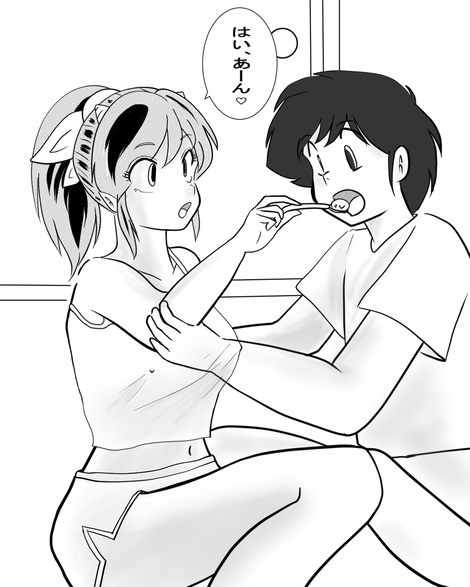 生存報告 - Page 5