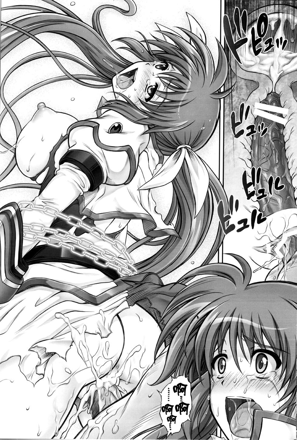 T-11 Takamatic (魔法少女リリカルなのは) (C83) [脸肿汉化组] - Page 36