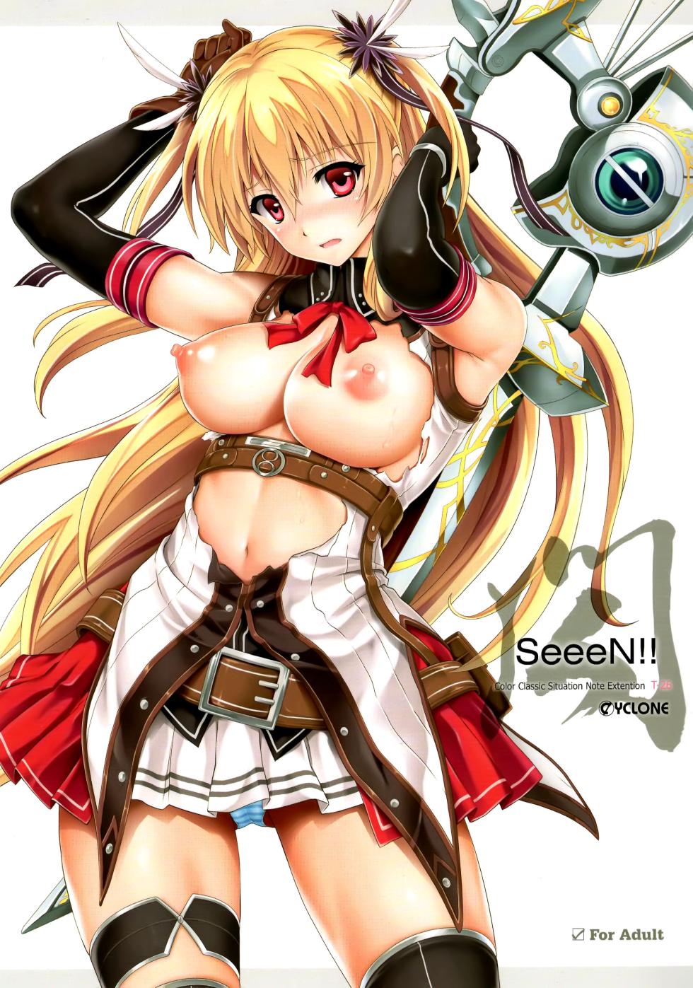 T-26 SeeeN!! (英雄伝説 閃の軌跡) (C89) [脸肿汉化组] - Page 2