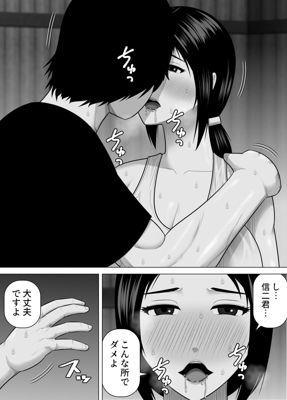 [Asstaro-san (Takasaki Jiro)] Sodate no oya no Mitsuko-san to tōnen-buri ni inaka de saikai shite sugu ni sekkusu shita hanashi - Page 7