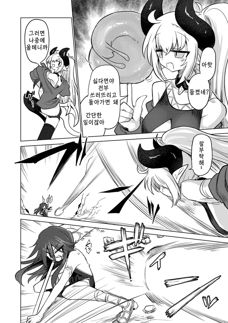 [Shadan Katsudoh (Kyuusuikei)] 착정 민달팽이 강제 급이록 [Digital] - Page 7