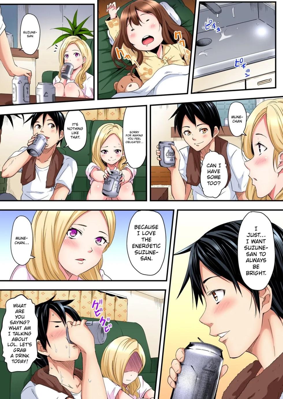 [Kuroto] Gal Mama to Pakopako SEX ~ Hitozuma no Chouzetsu Tech ni Majiiki Zecchou! Ch. 1-23 - Page 11