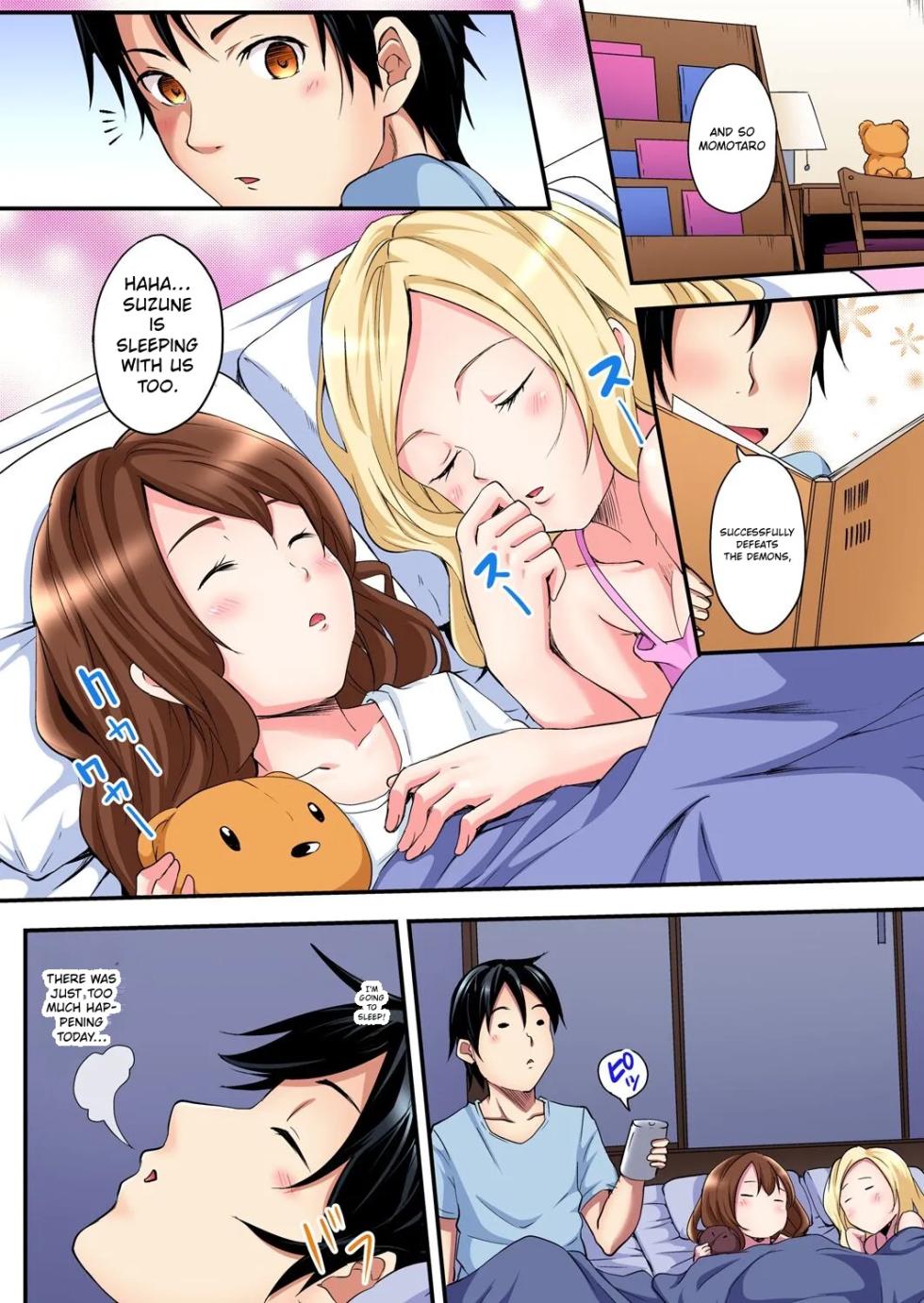 [Kuroto] Gal Mama to Pakopako SEX ~ Hitozuma no Chouzetsu Tech ni Majiiki Zecchou! Ch. 1-23 - Page 38