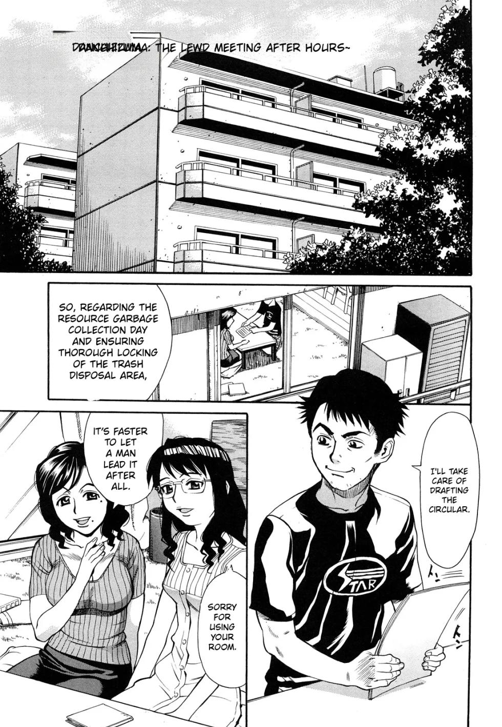 [Makibe Kataru] Ureduma Senka [MTL] - Page 6