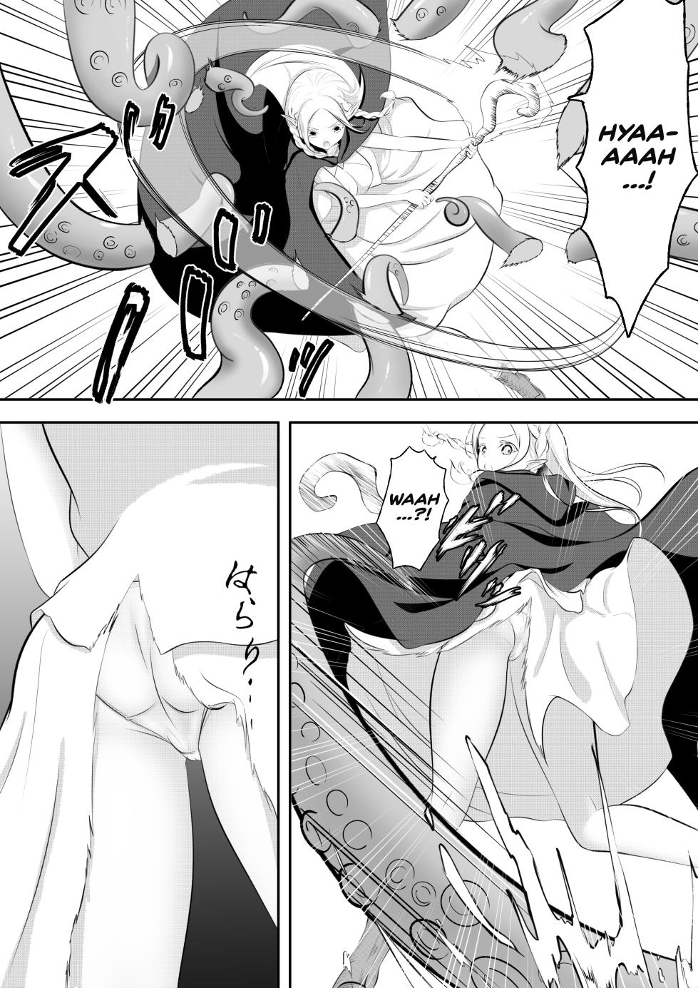 [Hotori no Koya] Elf Haiboku Octopacus Shokushu Kangoku [Project Valvrein] - Page 9