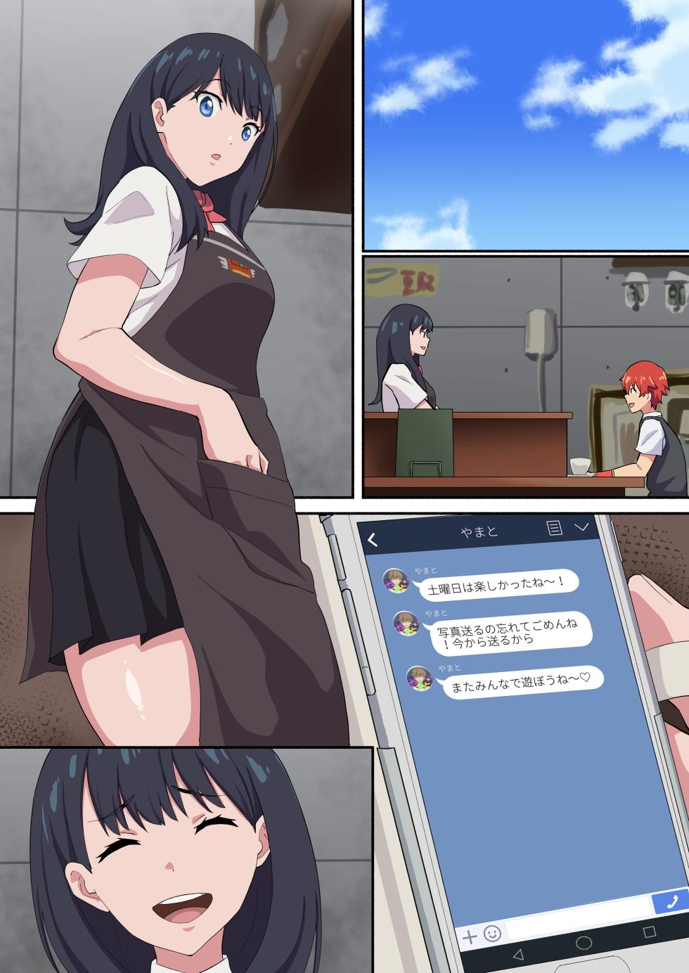 [Iwao] Rikka-chan Iroiro (SSSS.GRIDMAN) - Page 30