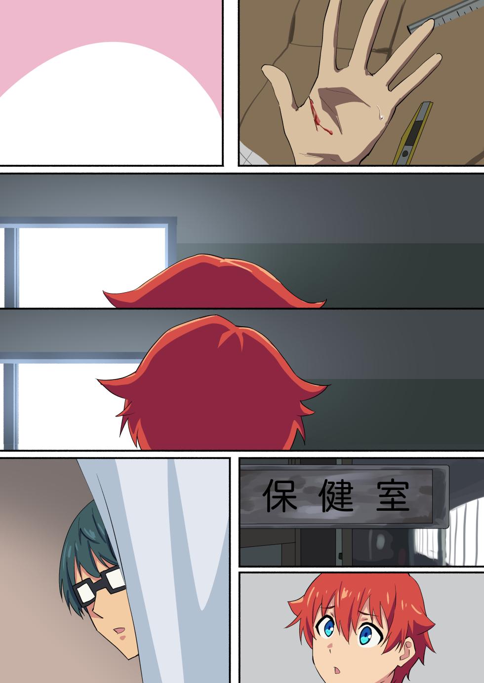 [Iwao] Rikka-chan Iroiro (SSSS.GRIDMAN) - Page 35