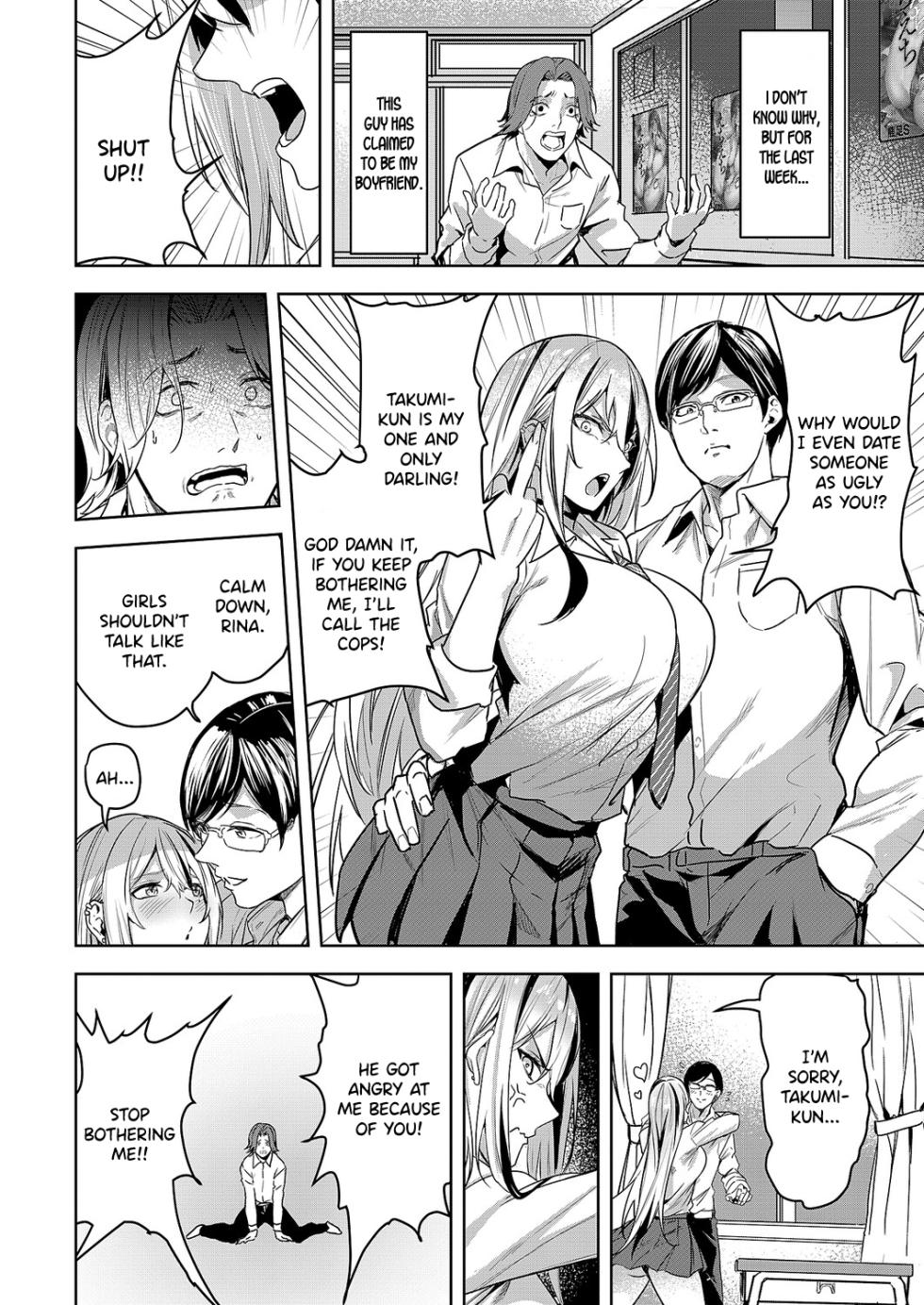 [Kuma Ashi S] Saimin x sweet x Gal (COMIC ExE 67) [English] [SDTLs] [Digital] - Page 2
