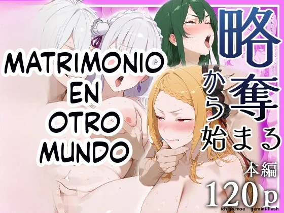 Ryakudatsu kara hajimaru isekai kekkon (Spanish) MTL - Page 1