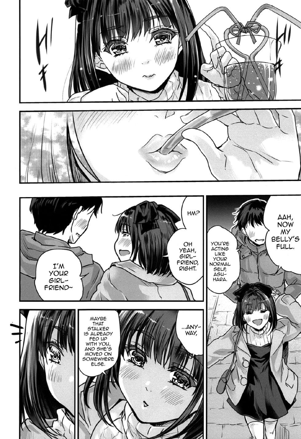 (C107) [Ngmyu (Tohgarashi Hideyu)] Dakara Kyou wa Ore ga Omae no Kanojo Dazo [English] [mysterymeat3] - Page 5