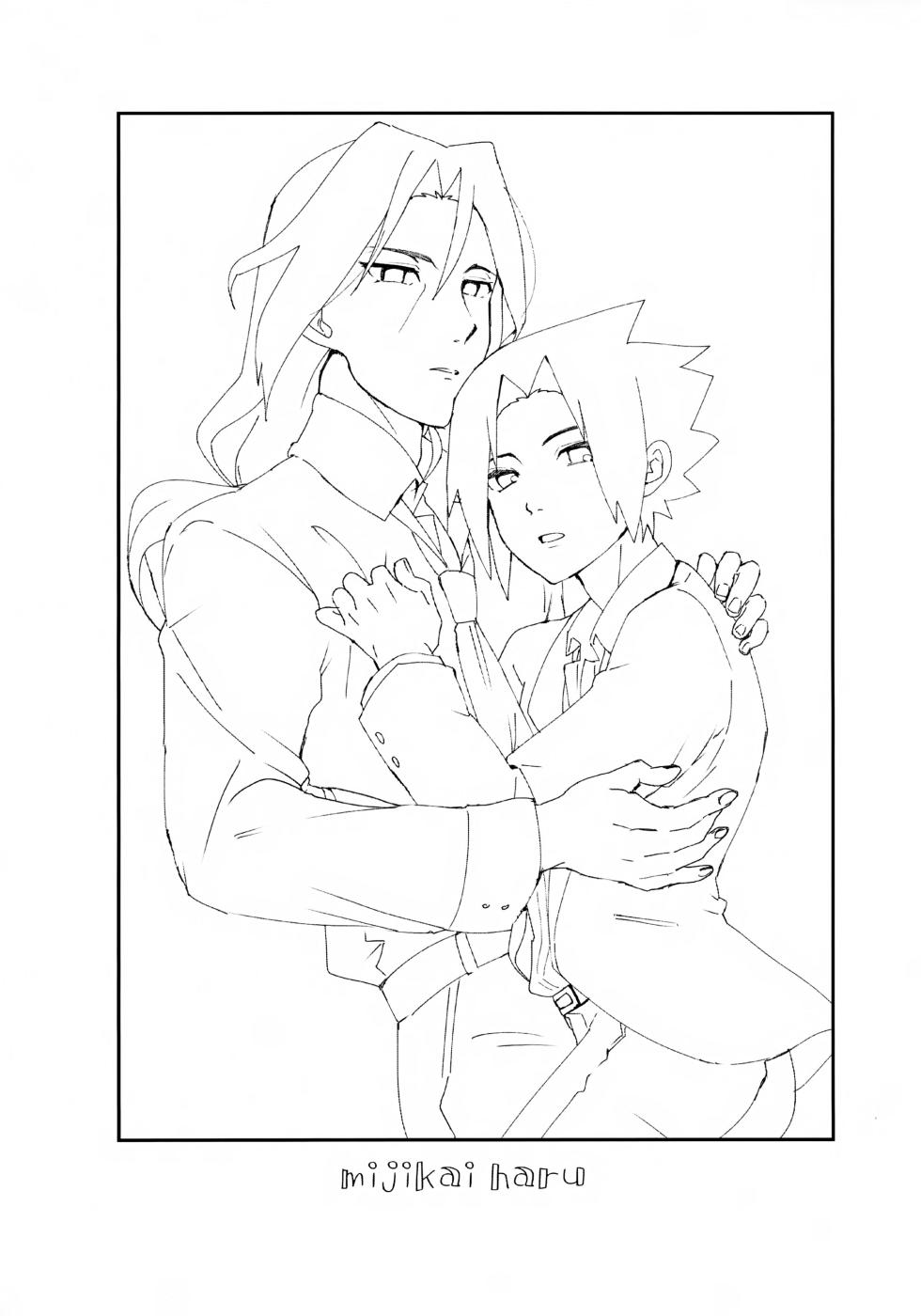 (ComicLive in Nagoya Winter 2025) [EKA (Keika)] Mijikai Haru (Naruto) - Page 2