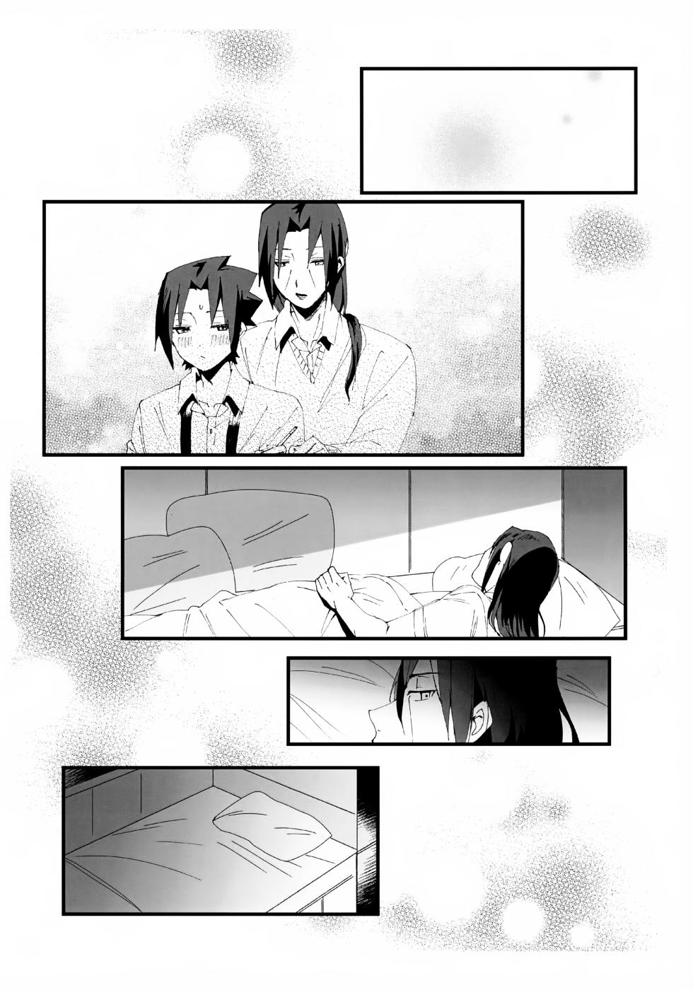 (ComicLive in Nagoya Winter 2025) [EKA (Keika)] Mijikai Haru (Naruto) - Page 7