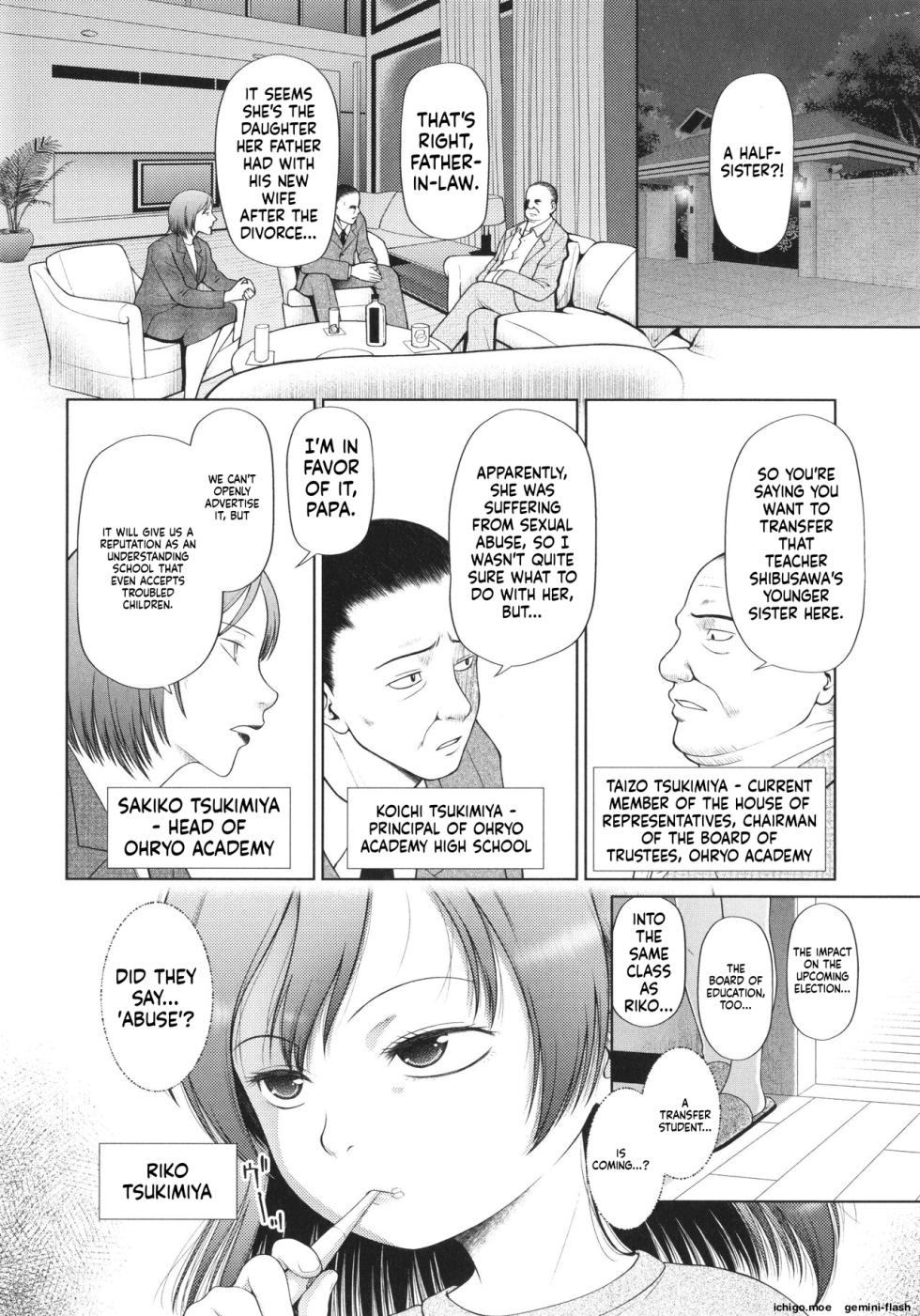 [Etomon Sanjuushi] Shoujo wa Zettai Okasareru - Page 7