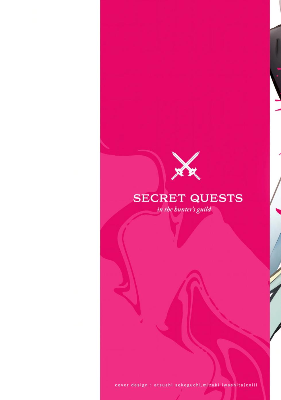 [LeftHand] Hunter Guild’s Secret Quests ～I’m an SSS Rank, so I Can Afford to Do Naughty Quests (?) It Is～ Vol. 1 - Page 2